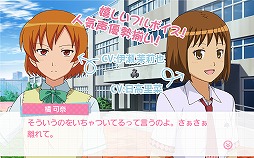 恋してアニ研