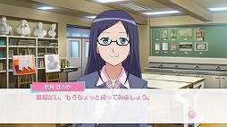 恋してアニ研