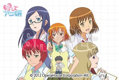 画像ギャラリー No.002のサムネイル画像 / 「恋してアニ研」，声優陣6名のサイン色紙などが当たるキャンペーンを実施