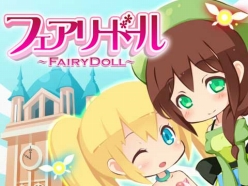 画像ギャラリー No.006のサムネイル画像 / 妖精が宿る人形の育成ゲーム「フェアリードール」iメニュー・dメニューに登場