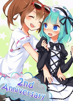 画像ギャラリー No.004のサムネイル画像 / 「フェアリードール」，さまざまな2周年記念イベントが本日から順次開催