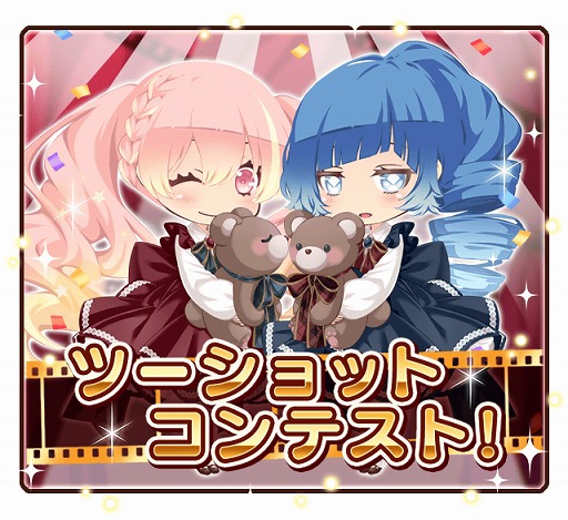 画像ギャラリー No.007のサムネイル画像 / 「フェアリードール」配信開始8周年を記念するキャンペーンが開催