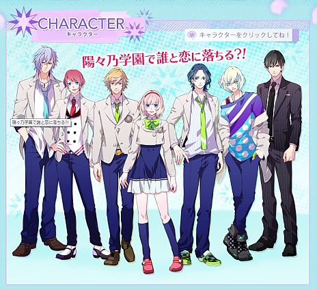 画像ギャラリー No.002のサムネイル画像 / 「はつカレっ☆恋愛デビュー宣言！」，公式サイトのキャラクターページで主人公や男子生徒＆担任のプロフィールが明らかに。男性キャラは甘い台詞付き