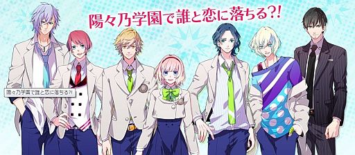 画像ギャラリー No.005のサムネイル画像 / 「はつカレっ☆恋愛デビュー宣言！」，公式サイトのキャラクターページで主人公や男子生徒＆担任のプロフィールが明らかに。男性キャラは甘い台詞付き