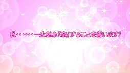 画像ギャラリー No.002のサムネイル画像 / 「はつカレっ☆恋愛デビュー宣言！」，PVを公開＆OP曲の先行配信が決定