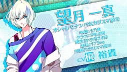 画像ギャラリー No.003のサムネイル画像 / 「はつカレっ☆恋愛デビュー宣言！」，PVを公開＆OP曲の先行配信が決定