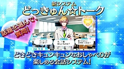 画像ギャラリー No.005のサムネイル画像 / 「はつカレっ☆恋愛デビュー宣言！」，PVを公開＆OP曲の先行配信が決定