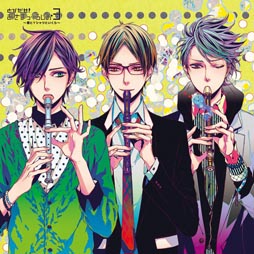 画像ギャラリー No.001のサムネイル画像 / 音楽CD「とびだせ!あさまっくらじお3」が4月3日に発売