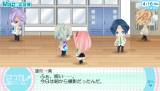 はつカレっ☆恋愛デビュー宣言!