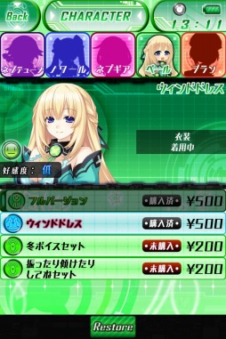 画像ギャラリー No.002のサムネイル画像 / 「神次元アプリ ネプテューヌ」バージョン6.0.0を実装。シークレットボイスを追加