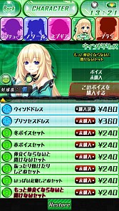 画像ギャラリー No.002のサムネイル画像 / 「神次元アプリ ネプテューヌ」バージョン6.2.0に更新。専用ボイスセットを追加