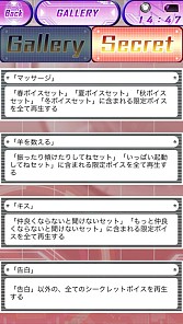 画像ギャラリー No.003のサムネイル画像 / 「神次元アプリ ネプテューヌ」バージョン6.2.0に更新。専用ボイスセットを追加