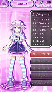 画像ギャラリー No.001のサムネイル画像 / 「神次元アプリ ネプテューヌ」ベールとブランの水着やボイスセットを追加、