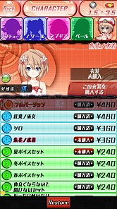 画像ギャラリー No.004のサムネイル画像 / 「神次元アプリ ネプテューヌ」ベールとブランの水着やボイスセットを追加、