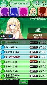 画像ギャラリー No.005のサムネイル画像 / 「神次元アプリ ネプテューヌ」ベールとブランの水着やボイスセットを追加、