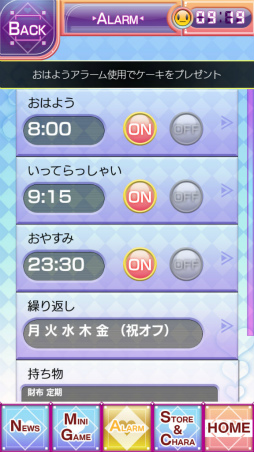 画像ギャラリー No.003のサムネイル画像 / 神次元アプリ ネプテューヌが新名称「まいにちコンパイルハート」にリニューアル！モエクロ＆トリリオンのヒロインも随時実装