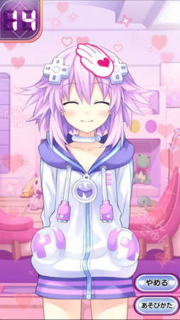 画像ギャラリー No.004のサムネイル画像 / 神次元アプリ ネプテューヌが新名称「まいにちコンパイルハート」にリニューアル！モエクロ＆トリリオンのヒロインも随時実装