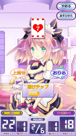 画像ギャラリー No.006のサムネイル画像 / 神次元アプリ ネプテューヌが新名称「まいにちコンパイルハート」にリニューアル！モエクロ＆トリリオンのヒロインも随時実装
