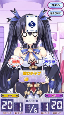 画像ギャラリー No.007のサムネイル画像 / 神次元アプリ ネプテューヌが新名称「まいにちコンパイルハート」にリニューアル！モエクロ＆トリリオンのヒロインも随時実装
