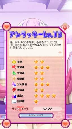 画像ギャラリー No.009のサムネイル画像 / 神次元アプリ ネプテューヌが新名称「まいにちコンパイルハート」にリニューアル！モエクロ＆トリリオンのヒロインも随時実装