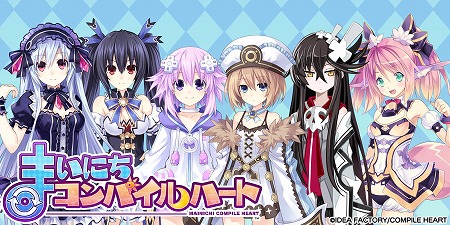 画像ギャラリー No.001のサムネイル画像 / 「まいにちコンパイルハート」，新キャラクター“ブラン”が登場