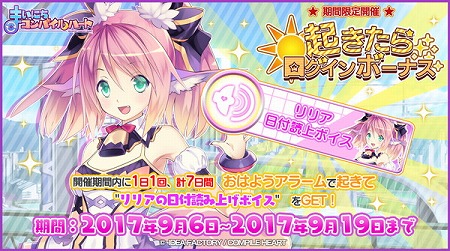 画像ギャラリー No.010のサムネイル画像 / 「まいにちコンパイルハート」，新キャラクター“ブラン”が登場