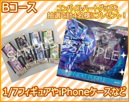 画像ギャラリー No.007のサムネイル画像 / 「まいにちコンパイルハート」，塔亰Clanpoolの“神貫ナツメ”が追加