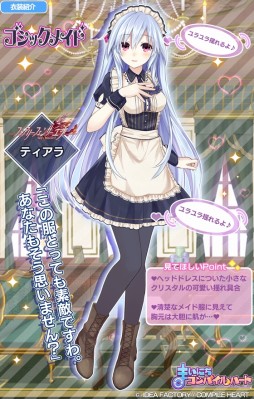 画像ギャラリー No.004のサムネイル画像 / 「まいにちコンパイルハート」，ティアラとリリアのゴシックメイド衣装が追加