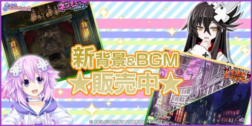 画像ギャラリー No.005のサムネイル画像 / 「まいにちコンパイルハート」，ティアラとリリアのゴシックメイド衣装が追加