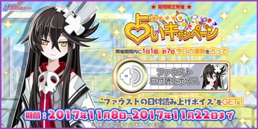 画像ギャラリー No.008のサムネイル画像 / 「まいにちコンパイルハート」，ティアラとリリアのゴシックメイド衣装が追加