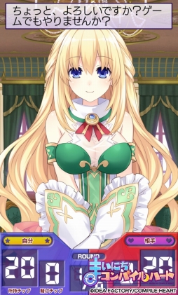 画像ギャラリー No.003のサムネイル画像 / 「まいにちコンパイルハート」にネプテューヌシリーズから「ベール」が登場
