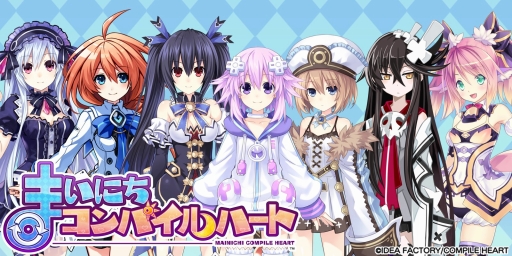 画像ギャラリー No.005のサムネイル画像 / 「まいにちコンパイルハート」にネプテューヌシリーズから「ベール」が登場