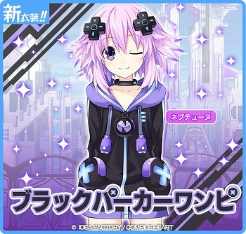 画像ギャラリー No.002のサムネイル画像 / 「まいにちコンパイルハート」,新衣装“ブラックパーカーワンピ”が実装