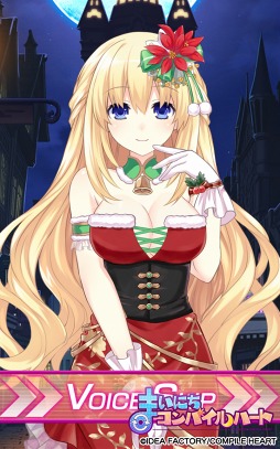 画像ギャラリー No.002のサムネイル画像 / 「まいにちコンパイルハート」，ティアラとベールのクリスマス衣装を追加