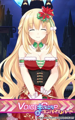 画像ギャラリー No.003のサムネイル画像 / 「まいにちコンパイルハート」，ティアラとベールのクリスマス衣装を追加
