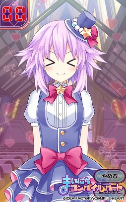 画像ギャラリー No.003のサムネイル画像 / 「まいにちコンパイルハート」,ネプテューヌとベールのアイドル衣装が登場