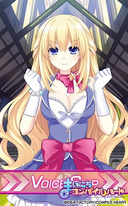 画像ギャラリー No.004のサムネイル画像 / 「まいにちコンパイルハート」,ネプテューヌとベールのアイドル衣装が登場