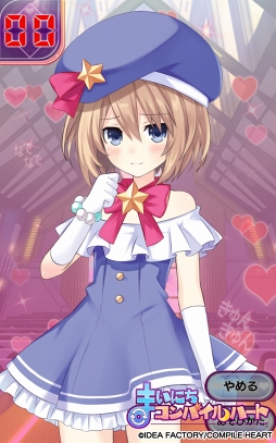画像ギャラリー No.005のサムネイル画像 / 「まいにちコンパイルハート」,アイドル衣装の追加と新たな背景&BGMセットが登場