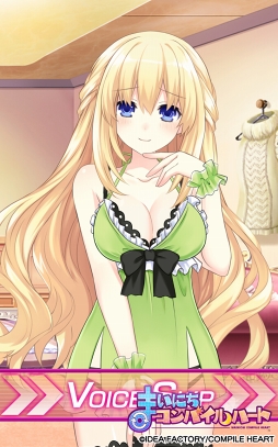 画像ギャラリー No.003のサムネイル画像 / 「まいにちコンパイルハート」,ネプテューヌとベールのナイトウェア衣装が登場