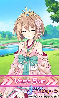 画像ギャラリー No.003のサムネイル画像 / 「まいにちコンパイルハート」,“ブラン”のひな祭り衣装が追加に