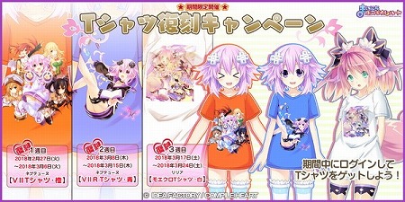 画像ギャラリー No.006のサムネイル画像 / 「まいにちコンパイルハート」,“ブラン”のひな祭り衣装が追加に