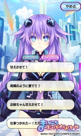 画像ギャラリー No.005のサムネイル画像 / 「まいにちコンパイルハート」に「パープルハート」が登場。3月14日からログインキャンペーンも
