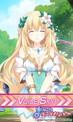 画像ギャラリー No.003のサムネイル画像 / 「まいにちコンパイルハート」，ネプテューヌとベールの“四女神オンライン”衣装が登場
