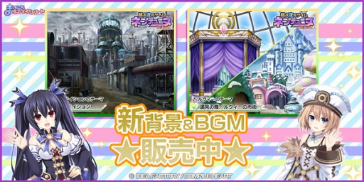 画像ギャラリー No.004のサムネイル画像 / 「まいにちコンパイルハート」，ネプテューヌとベールの“四女神オンライン”衣装が登場
