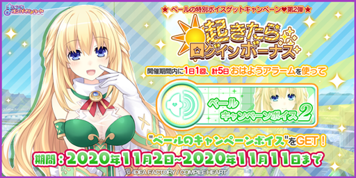 画像ギャラリー No.004のサムネイル画像 / 「まいにちコンパイルハート」,サブスクリプション型サービス・月額プレミアムを公開