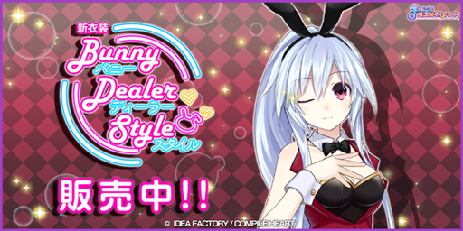 画像ギャラリー No.005のサムネイル画像 / 「まいにちコンパイルハート」,サブスクリプション型サービス・月額プレミアムを公開