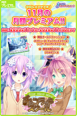 画像ギャラリー No.007のサムネイル画像 / 「まいにちコンパイルハート」,サブスクリプション型サービス・月額プレミアムを公開