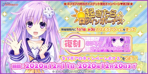 画像ギャラリー No.010のサムネイル画像 / 「まいにちコンパイルハート」に新キャラクター“パープルシスター”が登場