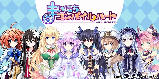 画像ギャラリー No.011のサムネイル画像 / 「まいにちコンパイルハート」に新キャラクター“パープルシスター”が登場