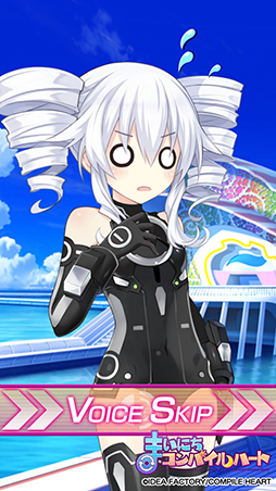 画像ギャラリー No.005のサムネイル画像 / 「まいにちコンパイルハート」にブラックシスターが新登場